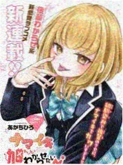 78影视《一日三餐·山野篇》综艺更新