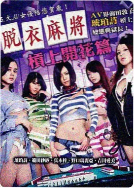 78影视《拾光者》电影正片上线